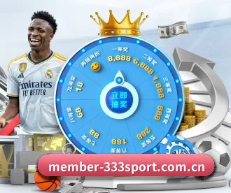 member-333sport.com.cn APP - 333Sports